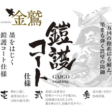 Load image into Gallery viewer, 00954503 SK