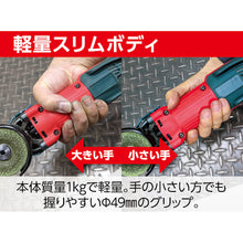 Load image into Gallery viewer, Mini Grinder RAIJINSLIM II GR-M58(75)RS2 NRS