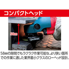 Load image into Gallery viewer, Mini Grinder RAIJINSLIM II GR-M58(75)RS2 NRS