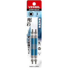 Load image into Gallery viewer, GO-SAI Bit (Color Coded) GS14SQ3082 VESSEL