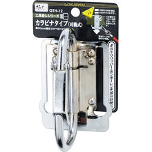 Load image into Gallery viewer, Steel Tool Holders 83812 BESTTOOL