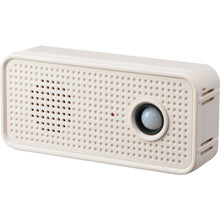 Load image into Gallery viewer, Voice Guidance Machine GV10シロ KING JIM