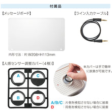 Load image into Gallery viewer, Voice Guidance Machine GV10シロ KING JIM