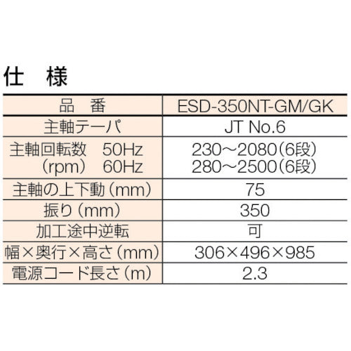 Bench Model Drilling and Tapping Machine ESD-350NT-GK ENKOH'S