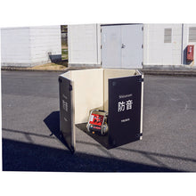 Load image into Gallery viewer, TECCELL SAINT Use Soundproof Panel Shizumare SBOP-4 TRUSCO