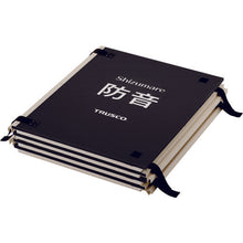 Load image into Gallery viewer, TECCELL SAINT Use Soundproof Panel Shizumare SBOP-4 TRUSCO