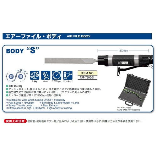 AIR FILE BODY TAF-7500-S TSUBOSAN – KITAL