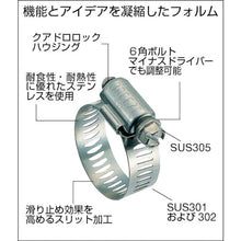 Load image into Gallery viewer, Butterfly Style Stainless Hose Clamp  TSB-60  TRUSCO
