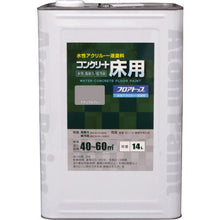 Load image into Gallery viewer, Water-Based Paint for Concrete Floor  00001-16144  ATOMPAINT
