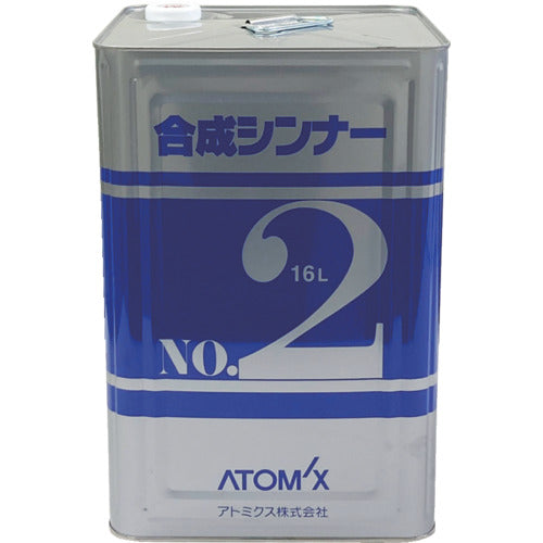 Synthetic Thinner Number 2  00001-71941  ATOMIX