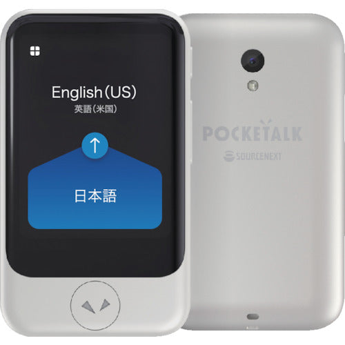 POCKETALK  SS103ZL  SOURCENEXT