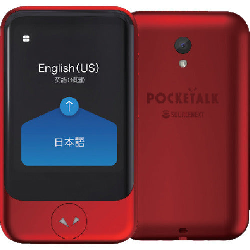 POCKETALK  SS103ZN  SOURCENEXT