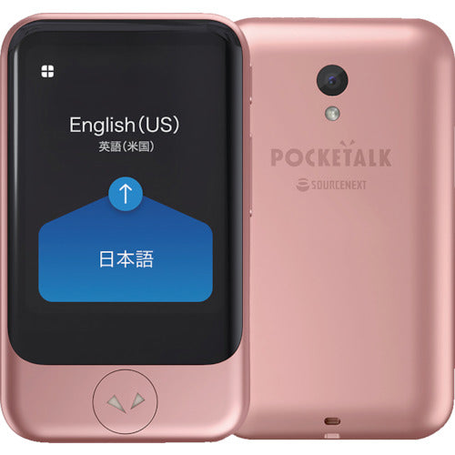 POCKETALK  SS1043Q  SOURCENEXT