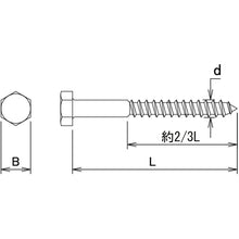 Load image into Gallery viewer, Coach Screw Bolt  00040418  DAIDOHANT
