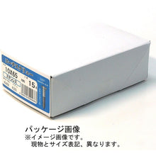 Load image into Gallery viewer, Coach Screw Bolt  00040487  DAIDOHANT
