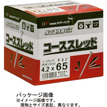 Load image into Gallery viewer, Unichrome Coarse Thread Screw  00045223  DAIDOHANT
