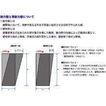 Load image into Gallery viewer, Collar Plaster Board Screw  00045757  DAIDOHANT
