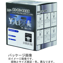 Load image into Gallery viewer, Self Drilling Screw Washers Head  00046625  DAIDOHANT
