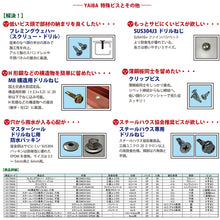 Load image into Gallery viewer, Self Drilling Screw Washers Head  00046629  DAIDOHANT

