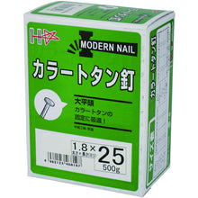 Load image into Gallery viewer, Zinc Roofing Nail  00046823  DAIDOHANT
