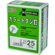 Load image into Gallery viewer, Zinc Roofing Nail  00046827  DAIDOHANT
