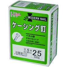 Load image into Gallery viewer, Casing Nail  00046833  DAIDOHANT
