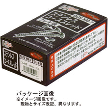 Load image into Gallery viewer, Coarse Thread Screws(Stainless SUS XM7)  00046947  DAIDOHANT
