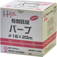 Load image into Gallery viewer, Barbed Wire  00055781  DAIDOHANT
