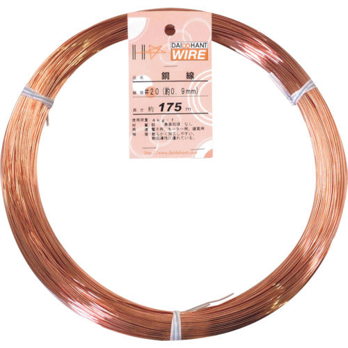 Copper Wire  00058076  DAIDOHANT