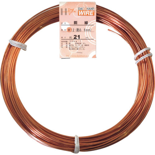 Copper Wire  00058084  DAIDOHANT