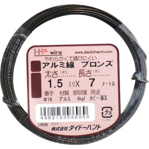 Aluminium Wire  00058696  DAIDOHANT