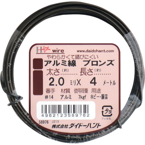 Aluminium Wire  00058976  DAIDOHANT