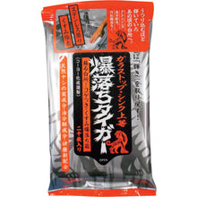 Load image into Gallery viewer, Glass Top Bakuochi Tiger  00-0903  KOYOKASEI
