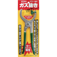 Load image into Gallery viewer, Degassing Pliers  000-G1200  MITSUTOMO
