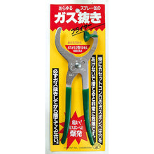 Load image into Gallery viewer, Degassing Pliers  000-G1200  MITSUTOMO
