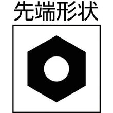 Load image into Gallery viewer, Hexagon Wrench Bore Holed  001-2.5H  EIGHT
