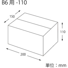 Load image into Gallery viewer, Cardboard box Plain  002123200  HEIKO
