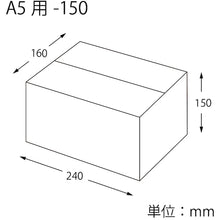 Load image into Gallery viewer, Cardboard box Plain white  Slim  002123300  HEIKO
