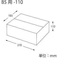 Load image into Gallery viewer, Cardboard box Plain white  Slim  002123301  HEIKO
