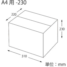 Load image into Gallery viewer, Cardboard box Plain white  Slim  002123302  HEIKO
