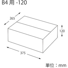 Load image into Gallery viewer, Cardboard box Plain white  Slim  002123303  HEIKO
