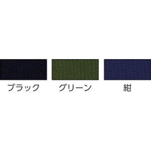 Load image into Gallery viewer, Cotton Belt  002BE  KAJIMEIKU
