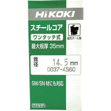 Load image into Gallery viewer, Steel Core  0037-4516  HiKOKI
