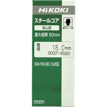 Load image into Gallery viewer, Steel Core  0037-4520  HiKOKI
