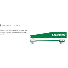 Load image into Gallery viewer, Reciprocating Saw Blade  0037-8016  HiKOKI
