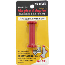 Load image into Gallery viewer, Magica Adapter(small)  003R  WISE
