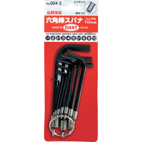 Hexagon Wrench Standard Length With Ring Set  NO.004-3  EIGHT