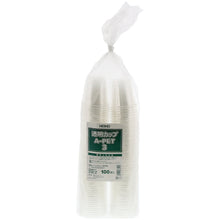 Load image into Gallery viewer, Transparent cup A-PET 3 Oz 90ml    004525003  HEIKO
