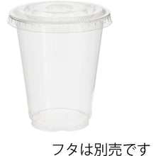Load image into Gallery viewer, Transparent cup A-PET 7 Oz 210ml  004525016  HEIKO
