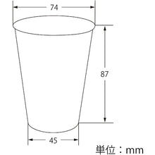 Load image into Gallery viewer, Transparent cup A-PET 7 Oz 210ml  004525016  HEIKO
